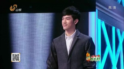 宗文尧、中国星力量 - 天边外