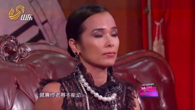 杰子、小波、中国星力量 - 伴