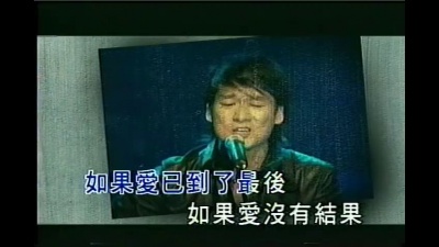 周华健 - morning call