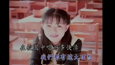 卓依婷 - 校园中的喜悦