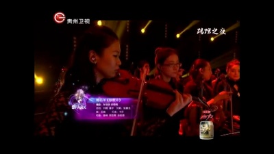 鲍明洋、鲍名洋、唱出爱火花 - 秋意浓