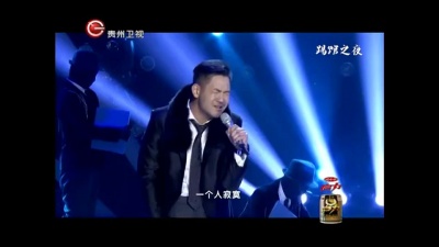 郭桓宇、唱出爱火花 - 我们都寂寞