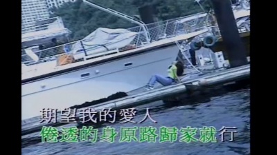 吕珊 - 约束