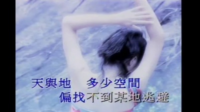 张学友 - 天与地