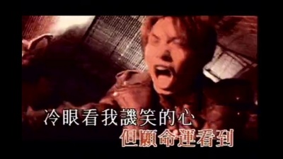 Zen - 心底控诉