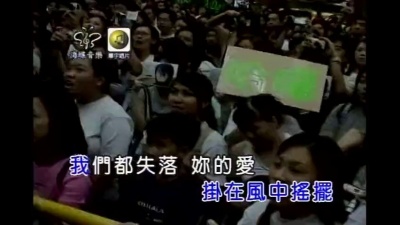 阿杜 - 死心彻底