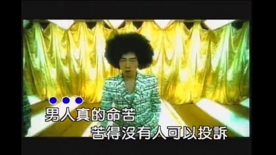 陈小春 - 我要新生活