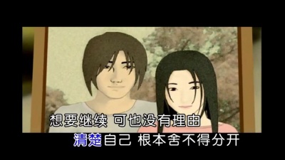 胡雯 - 如此的遭
