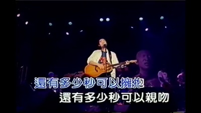 黄立行 - 爱吧