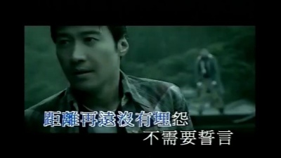 黎明 - 相信