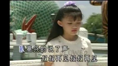 王雪晶 - 一分钱