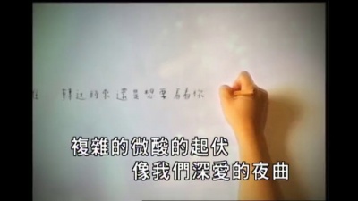 辛晓琪 - 哀愁