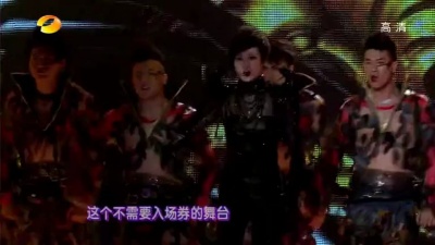李宇春 - HAPPY HOUR