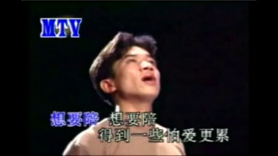 陈星 - 宁愿一个人