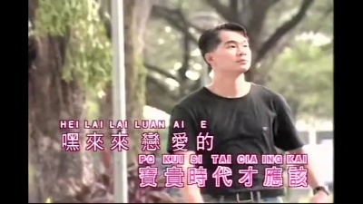 邓丽君 - 劝世歌
