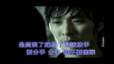 武阳 - 无数个分手的理由