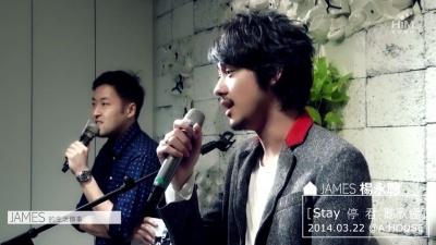 杨永聪 - 忘了我是谁 + Stay
