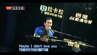 萧敬腾、肖懿航、最美和声 - Always On My Mind