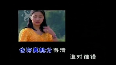 林志炫 - 三个人的痛苦