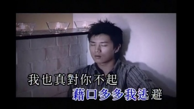 王凯骏 - 缘崖