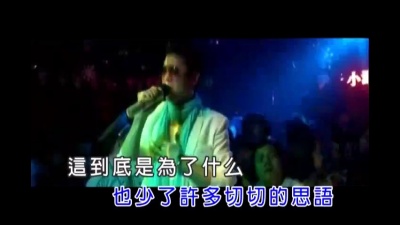 许嘉文 - 难道你就这么忍心的放手