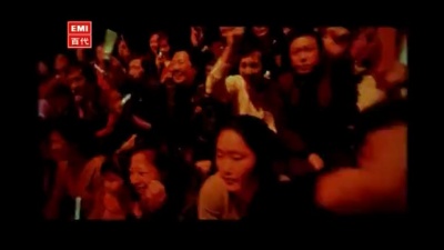 bad - 坏男人