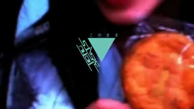 Tofubeats - このまま