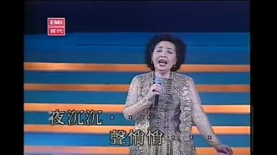 静婷 - 郊道