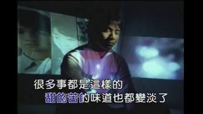 古巨基 - 幸福号列车
