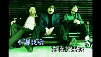 BEYOND - 请将手放开