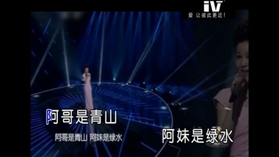 王欢 - 爱为她