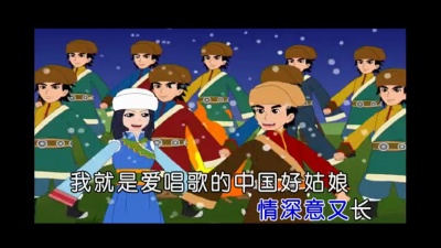 王紫菲、赵真 - 中国好姑娘