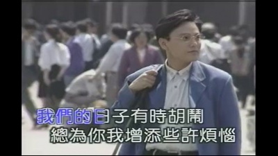 张信哲 - 知道