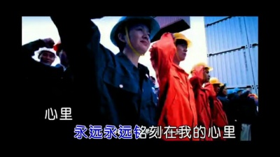 郑璐 - 旗帜