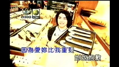 阿杜 - 爱你比我重要