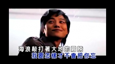 张志政 - 爱的牙印