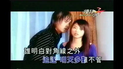 陈宇凡 - I Got You