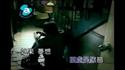 石康钧 - 曙光