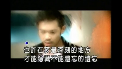 余荃斌 - 就算
