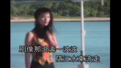 高胜美 - 爱在夕阳下