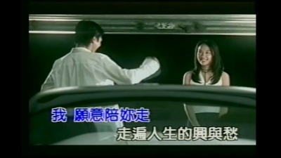 刘德华 - 愿意