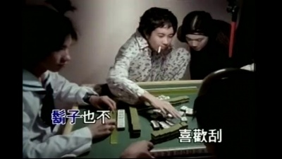 莫文蔚 - 爱情真伟大
