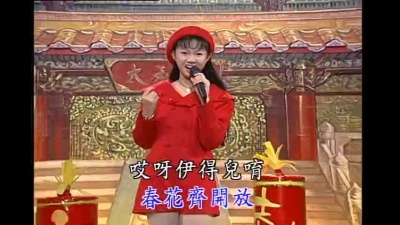 卓依婷 - 百花齐放