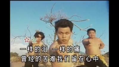 卓依婷 - 中国人