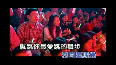 戴佩妮 - 不一定