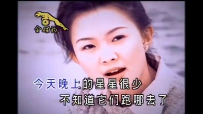 卓依婷 - 味道