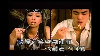 张惠妹 - 就是我想你