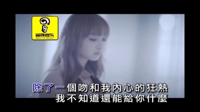 冷漠 - 哭泣的情人