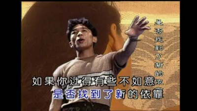 陈星 - 归来吧爱人