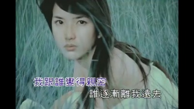 林宥嘉 - 神秘嘉宾